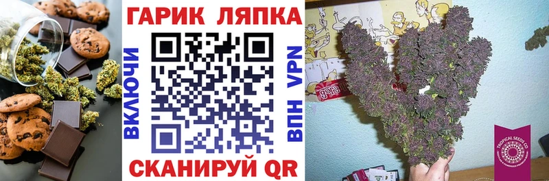 Печенье с ТГК марихуана  Лагань 