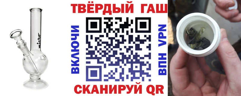 ГАШИШ хэш  Лагань 