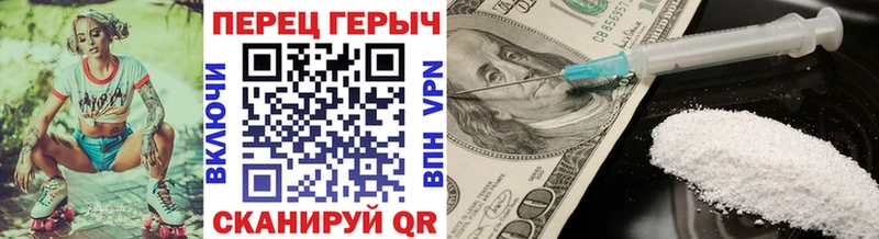 ГЕРОИН VHQ Лагань