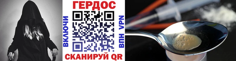 ГЕРОИН гречка  Лагань 