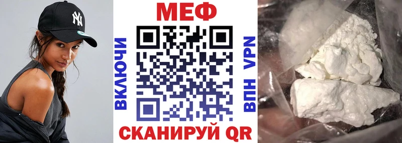 МЯУ-МЯУ mephedrone  Лагань 