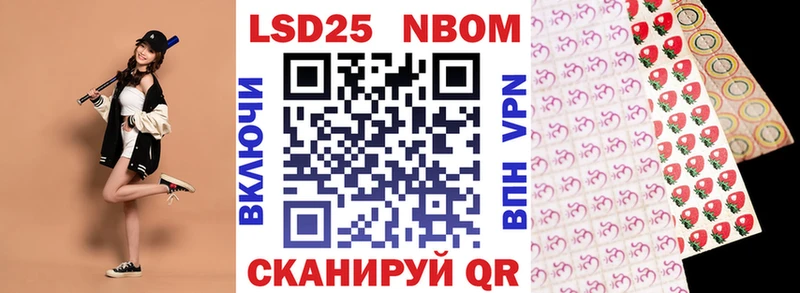 Марки NBOMe 1500мкг  где можно купить   Лагань 