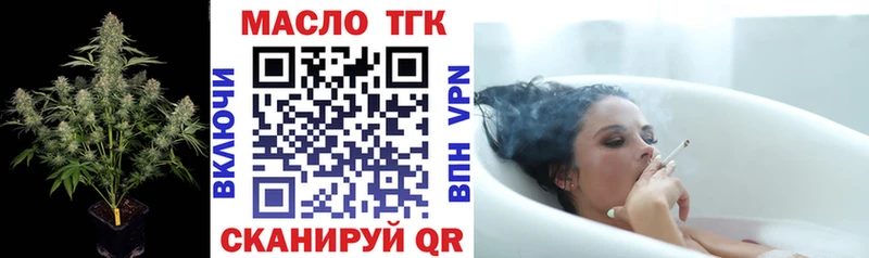 где продают наркотики  Лагань  Дистиллят ТГК Wax 